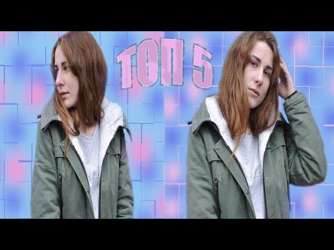 ТОП 5 ЛУЧШИХ ИСПОЛНИТЕЛЕЙ