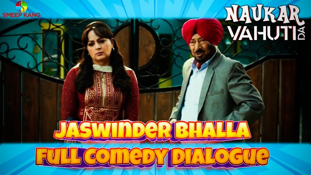 Jaswinder Bhalla Full Comedy Dialogue | Comedy Scene | Naukar Vahuti Da