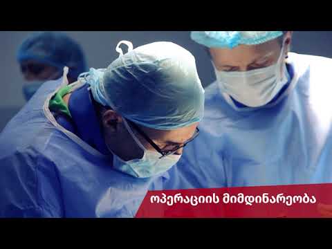 პარკინსონით დაავადებულ პაციენტთან ტვინის ღრმა სტიმულაციის პირველი ოპერაცია