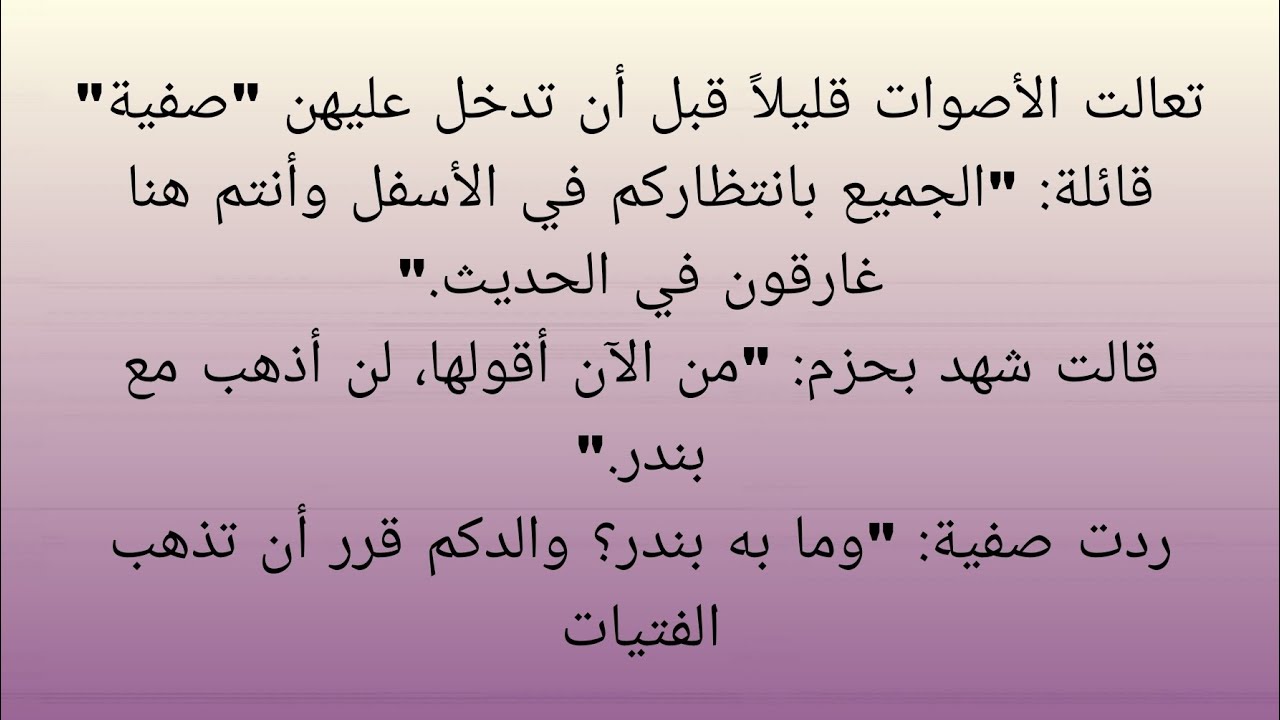 يوسف وزوجات الثلاث/قصة مؤثرة/ومشوقة/تلامس القلوب/قصص عربيه /