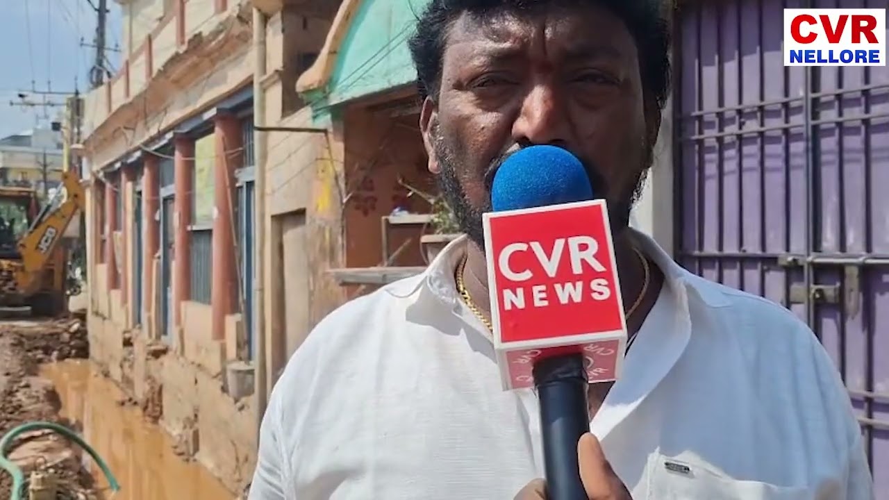 నెల్లూరులో శరవేగంగా సాగుతున్న  కాలువ నిర్మాణ పనులు.. | Nellore | CVR NELLORE