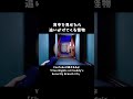 背中を見せたら追いかけてくる怪物【Five Nights at Freddy's Security Breach】#ゲーム実況 #fivenightsatfreddys #ホラゲー