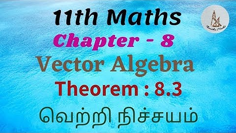 11th Maths, Theorem : 8.3 in Tamil