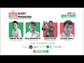 GAMESEED : Roadshow Batam Live Stream
