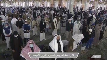 فجر الأربعاء | للشيخ أحمد بن طالب بن حميد 2-6-1443هـ | سورة نوح كاملة