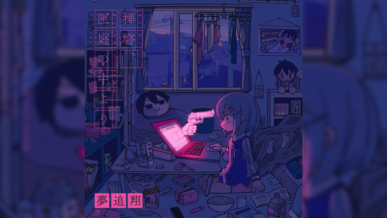 夢追翔 ゆめおいかける にじさんじ Wiki