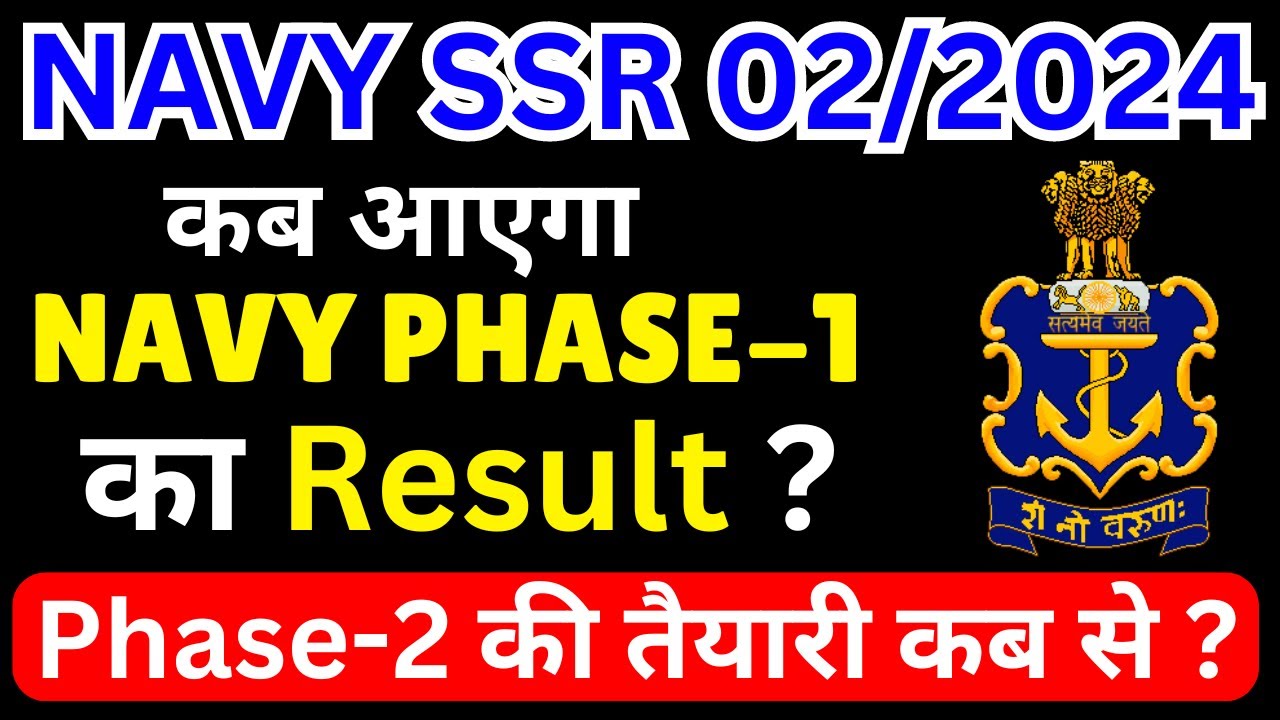 Navy 2 2024 Result 2024 NAVY PHASE 1 Result Navy 2 2024 navy-2-2024-result-2024-navy-phase-1-result-navy-2-2024