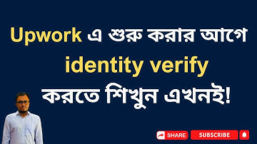 Upwork Identity Verification Process Explained Step by Step