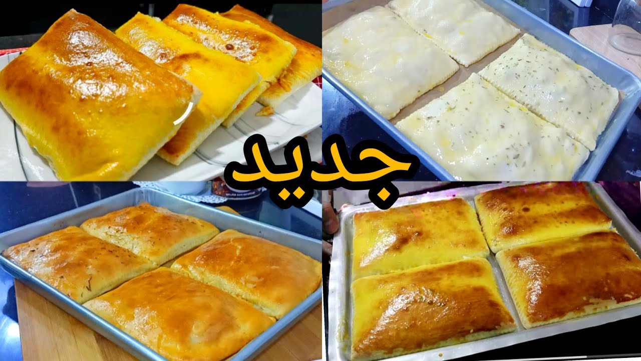 لي ماجربتش هاد المملحات وبهاد الطريقة ماتقوليش كليتهم مملحات قنبلة بالبنة جربوهم لهاد الطريقة