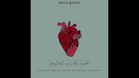 ❤️ اول فيديو ليا في القناه ❤️ / ❤️ سوره الفاتحه بصوت جميل ❤️