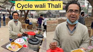 Hardworking Man selling ghar wali thali for Rs 40/- || Inhe zyada se zyada support karo 🙏🙏