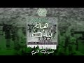 Ultras Los Magicos Green Stars Intro Album Gloria Al Verde Hayem Bik Revolts Kairouan Ultras Los Magicos Green Stars Intro Album Gloria Al Verde Hayem Bik Revolts Kairouan