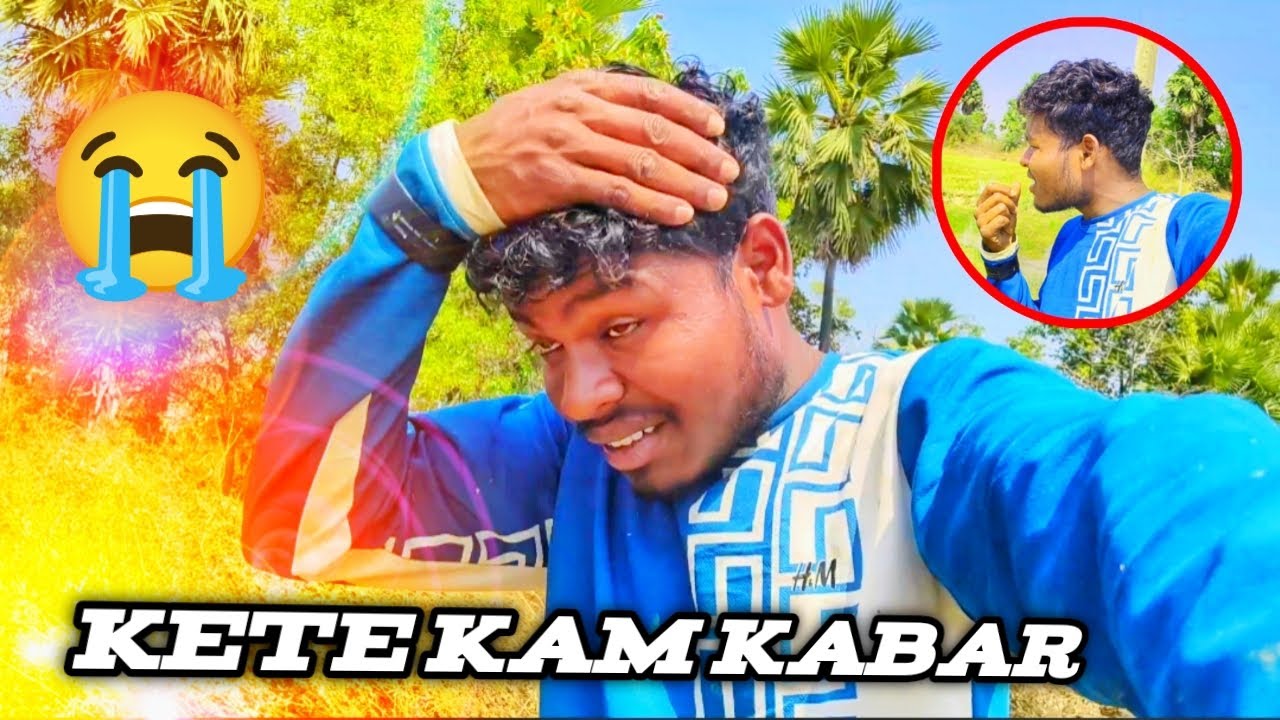 Kete Kam kabar ❤️🔥 New Vlog