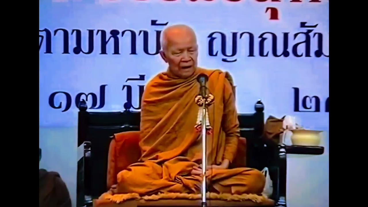 สิ่งที่น่ากลัวคือการทำบาป อย่าทำกันนะ ถ้าเรายังเห็นเราเป็นสาระคุณ ให้เชื่อพระพุทธเจ้า#หลวงตาบัวเทศน์