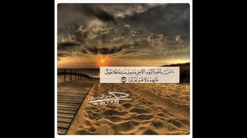 تلاوه من اروع التلاوات للشيخ ياسر الدوسري