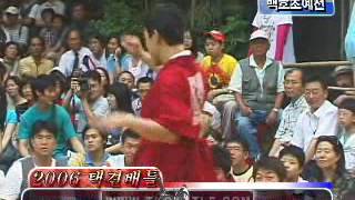 택견배틀 2006 TKB 26배틀 고려대 VS 경희대