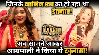 Naagin 6 Amrapali Gupta On Working In Ekta Kapoors Show, Actress Reveals This Big Thing Now