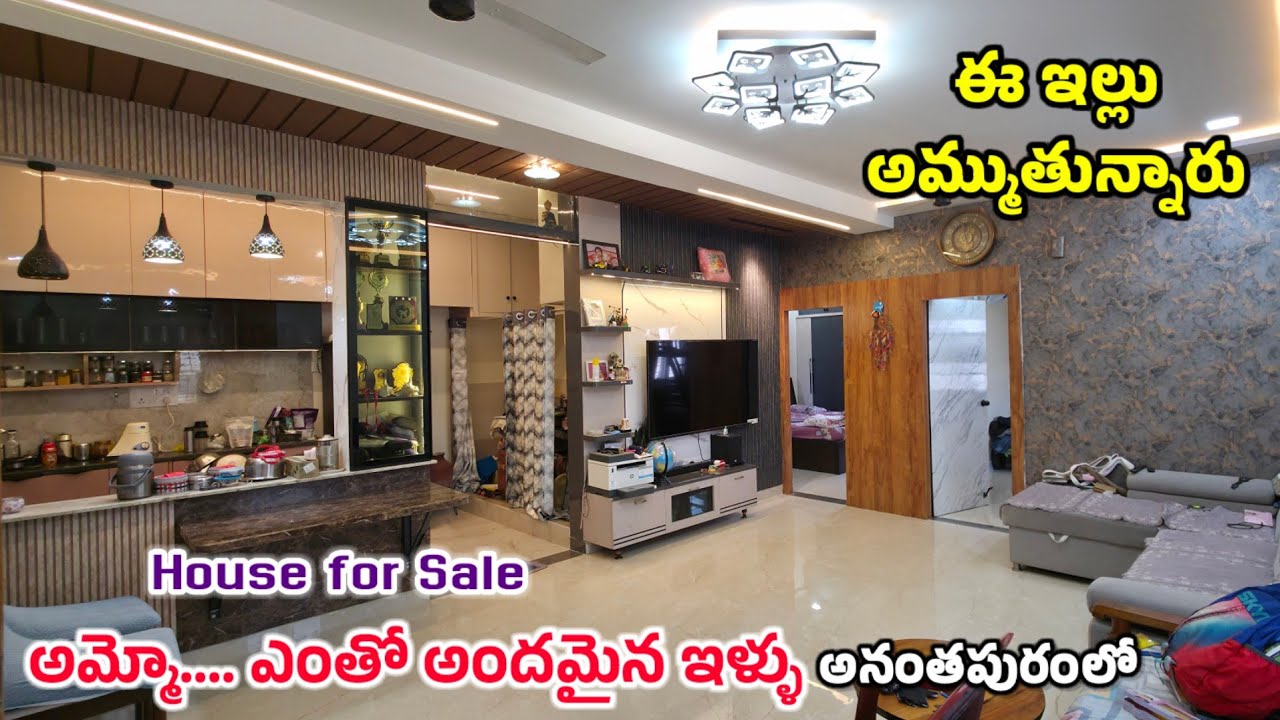 🚨తక్కువ బడ్జెట్లో మంచి Luxury ఫ్లాట్ అమ్ముతున్నారు | Property for sale | Jabardasthvlogs Anantapur