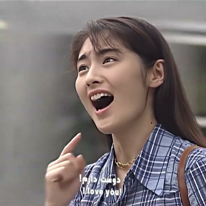 Aishiteiru to Itte Kure | tell that you love me ⋮ 1995