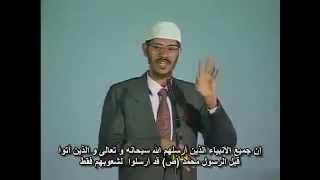 كيف ولد المسيح عيسى بدون أب ؟ د ذاكر نايك Dr ZakirNaik