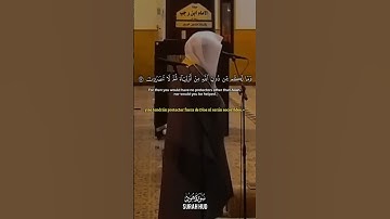 #تلاوة_خاشعة من #القرآن_الكريم للشيخ #ياسر_الدوسري