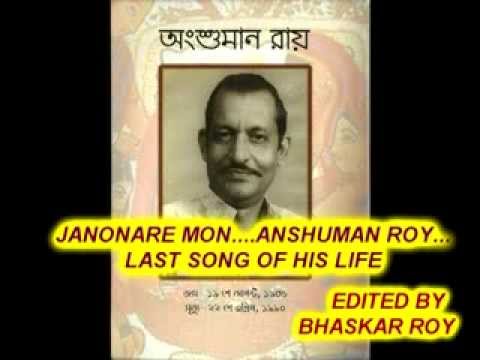 angshuman roy mp3