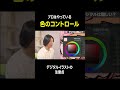 色を意識するだけでイラストはめっちゃ変わる!