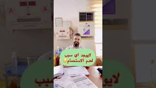 هل يجب تجنب الإستحمام أثناء الدورة الشهرية؟ | معلومة طبية هامة للسيدات