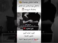 قالولي جاي العيد المن تعايد