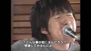 Mr.Children　くるみ　高画質ver.