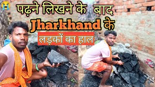 पढ लखन क बद मल कयल चनन क कम