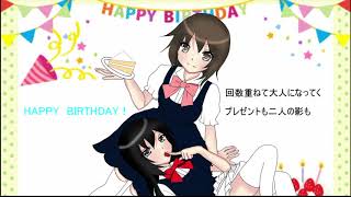 HAPPY　BIRTHDAY！ feat.初音ミク