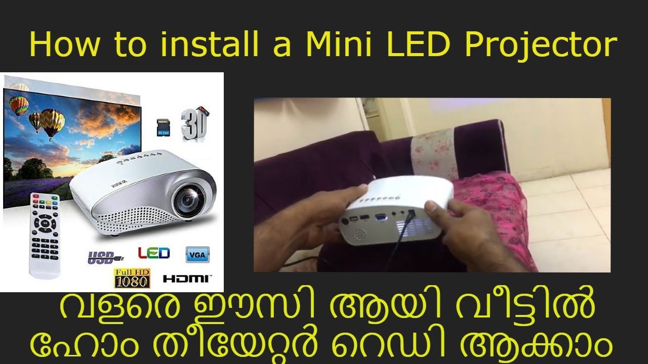 How to works a projector( Malayalam) സ്വന്തമായി ഒരു തീയേറ്റർ ഇനി