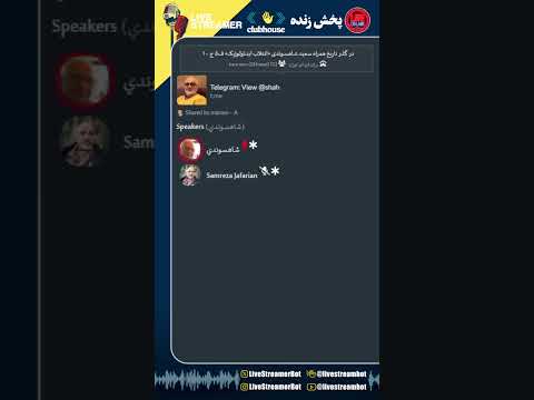 در گذر تاریخ همراه سعید شاهسوندی انقلاب ایدئولوژیک ف۵ ج ۱۰ سام رضا جعفریان برای فردای ایران