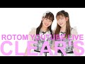 CLEAR'S木曜定期公演(2021年7月22日)