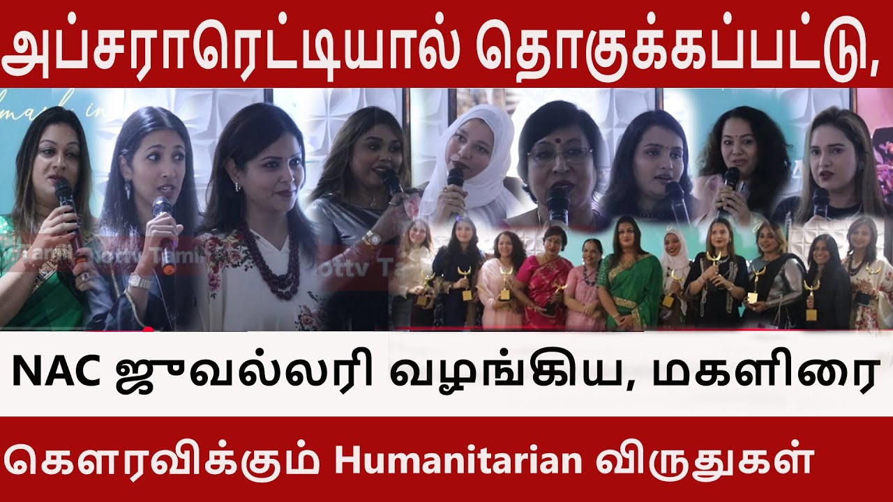 NAC’s Humanitarian Award for Women’s Excellence Honors Trailblazing Women | Ynottv tamil