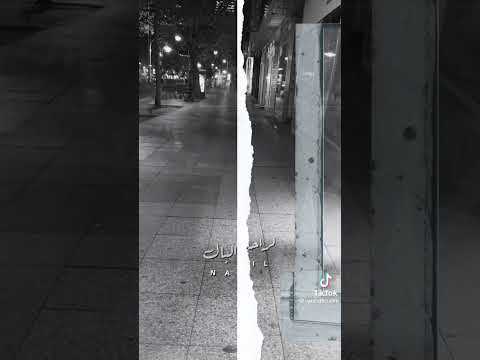 نبيل نفسي ارتاح وارجع تاني لراحة البال