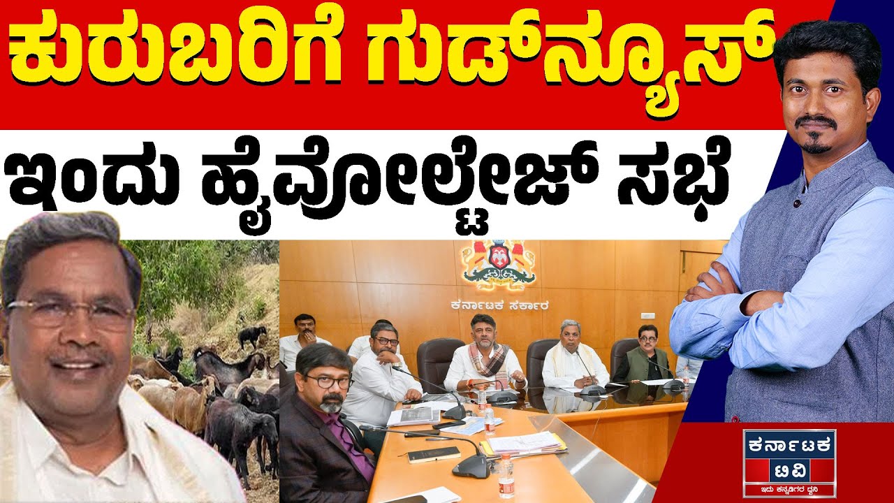 ಮೀಸಲಾತಿ ಪರಿಷ್ಕರಣೆ ಬಳಿಕ 