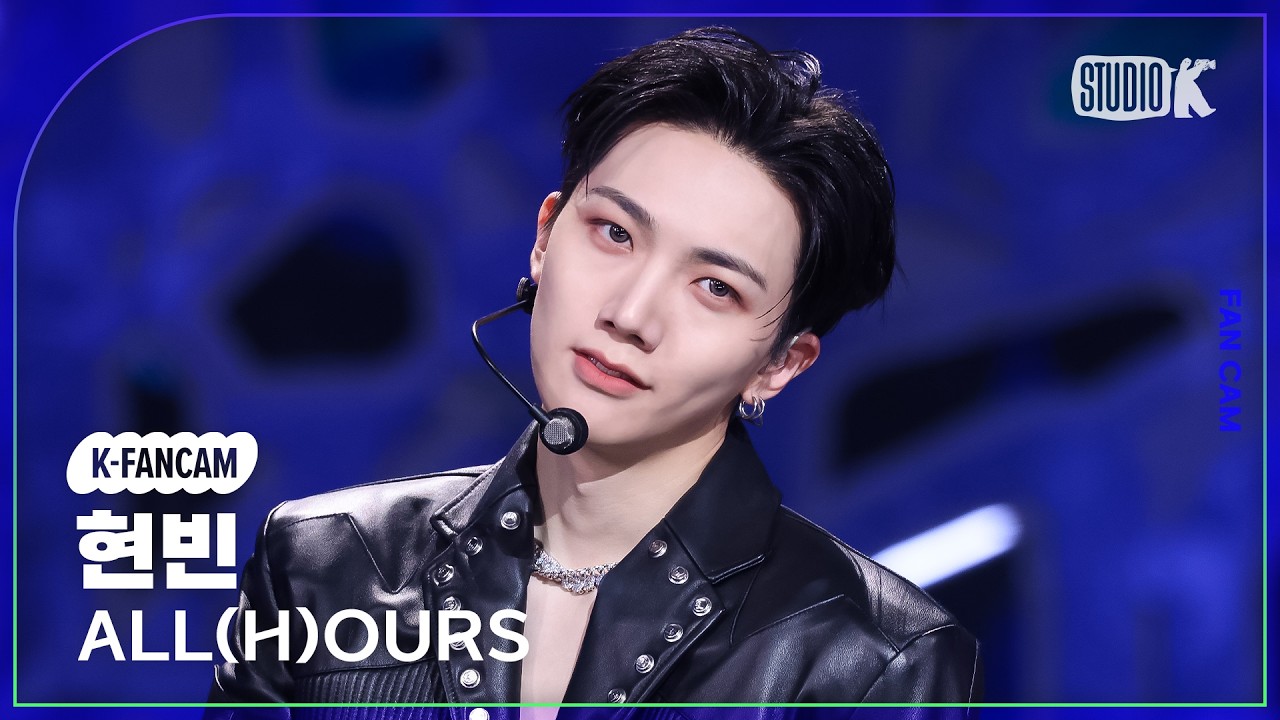 K-Fancam] ALL(H)OURS HYUNBIN Fancam 'DEAD MAN WALKING' (ALL(H)OURS