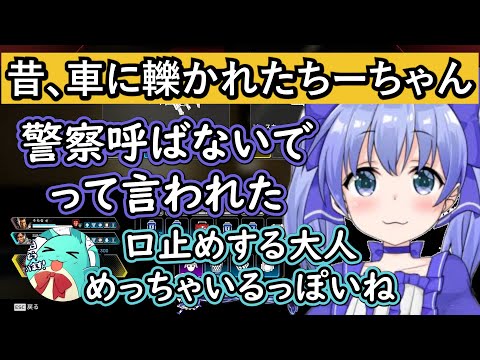 【にじさんじ】子供を口止めする大人達に注意【勇気ちひろ/すもも/そらる】