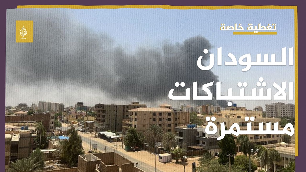 المتحدث باسم الخارجية السودانية: هناك قرائن أن أطرافا ليبية تساعد الدعم السريع