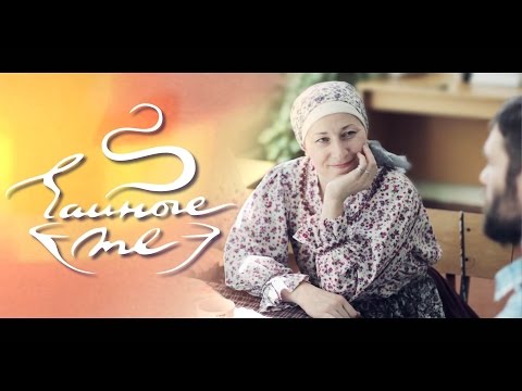 Чайные Те - Про традиции, Славяне