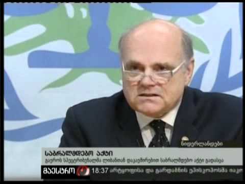 18/01/11 საბრალდებო აქტი