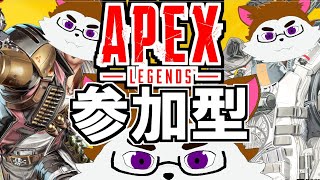 【APEX参加型】ランクする