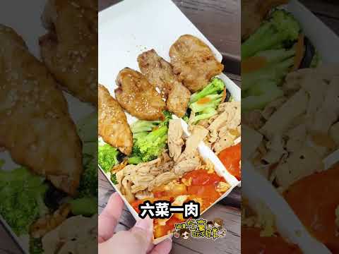 高雄便當推薦,上野匠烤肉飯,平價爆滿烤肉飯,豪邁大雞排,超邪惡飄香烤肉飯,可外送推薦~