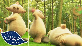 أين ذهبت إسفنجة ماكا باكا؟ | حديقة المرح - WildBrain | حلقات كاملة للأطفال