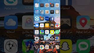 how to dleted hitbox in fnf android screenshot 5