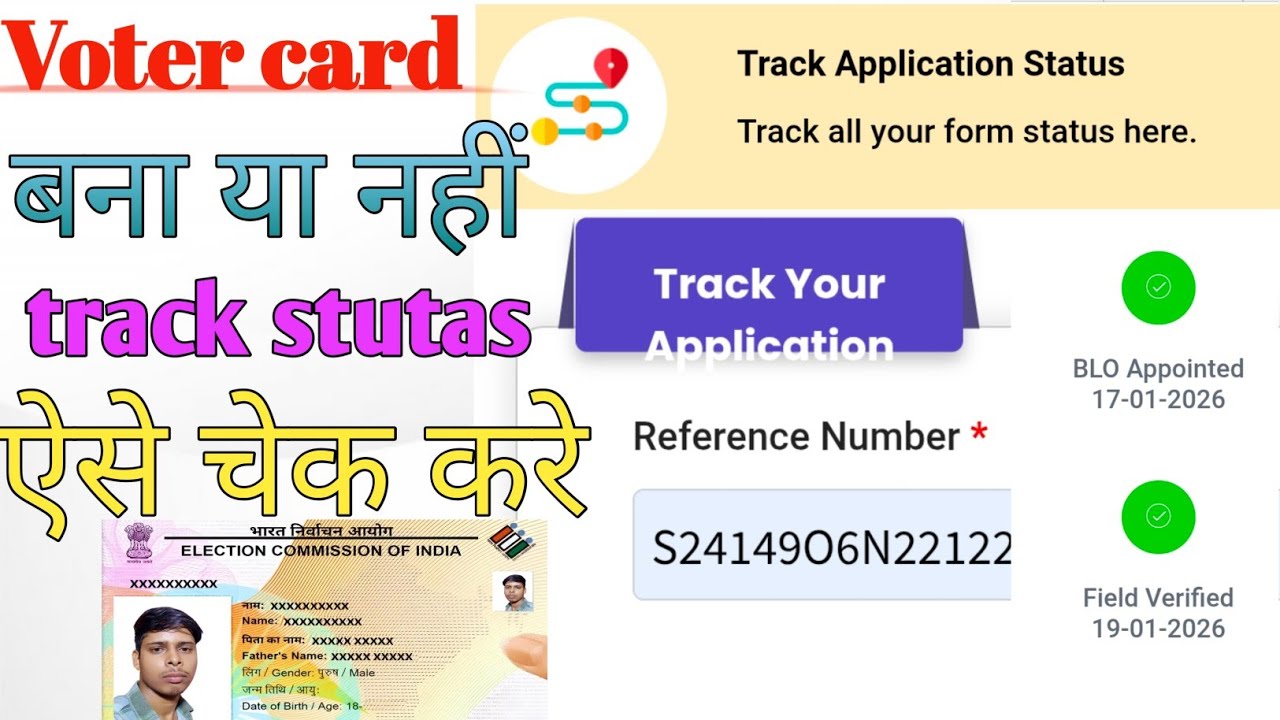 New Voter id card status Form 6, 7, 8 Status Tracking ll 2026 voter card track application status 