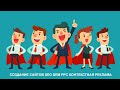 Создание и продвижение сайтов в интернете - Deosebit Service