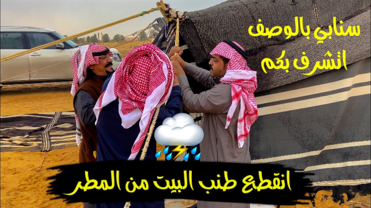 سلسلة الصحراء _ امطار الخميس ١٤٤٤/٤/٣٠